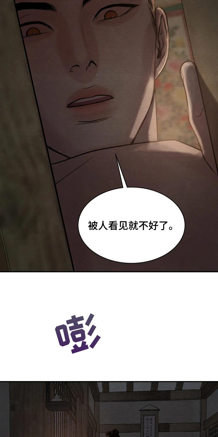 第160话4