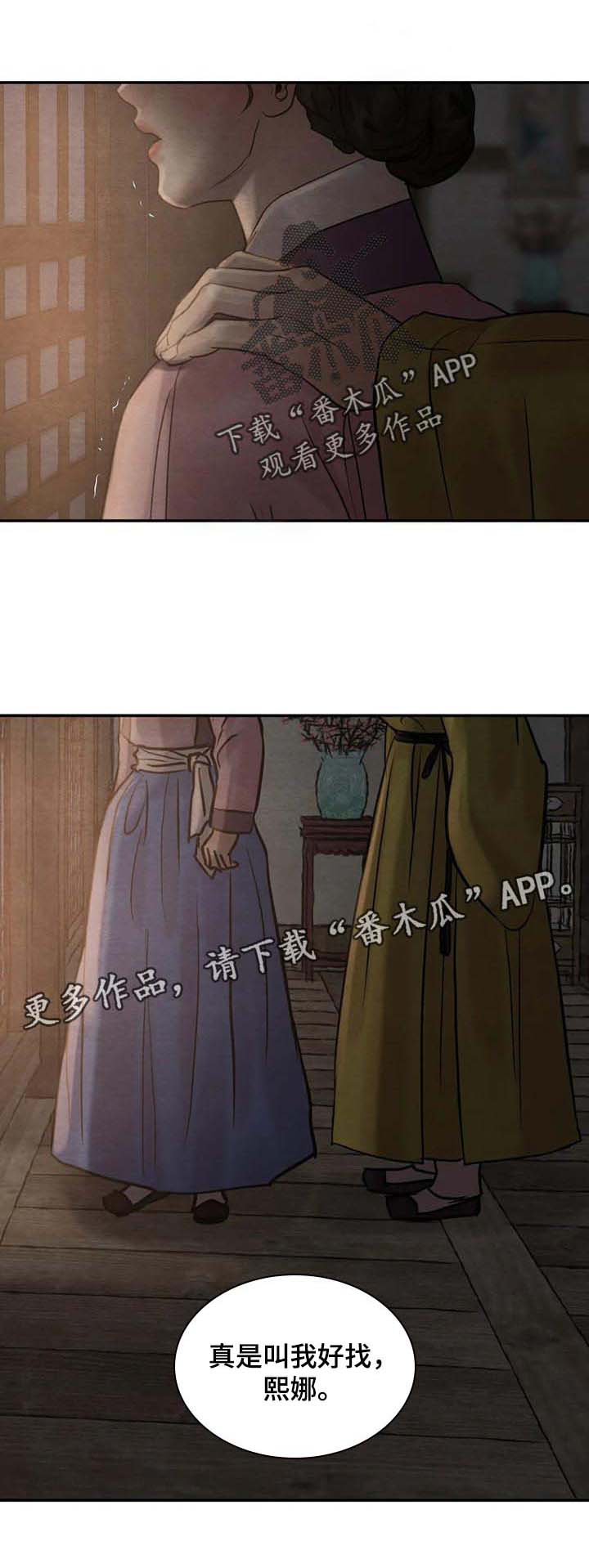 第160话9