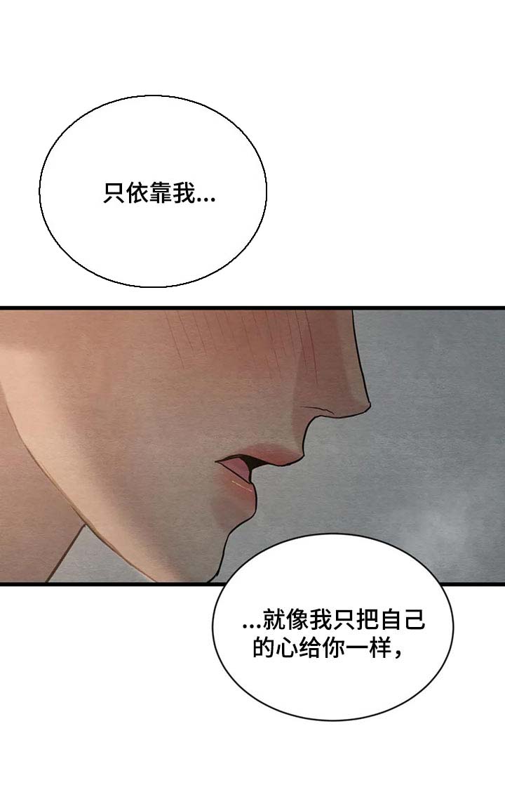 第159话10