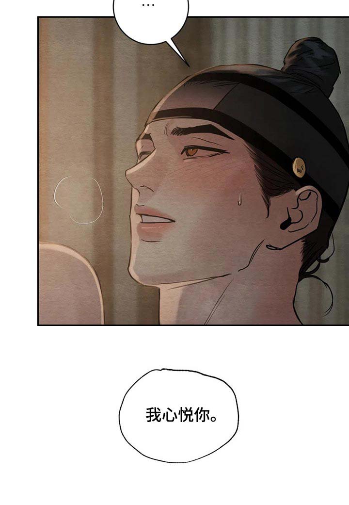 第159话12