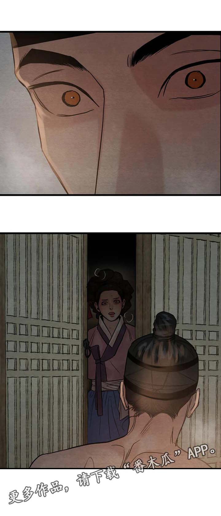 第159话15