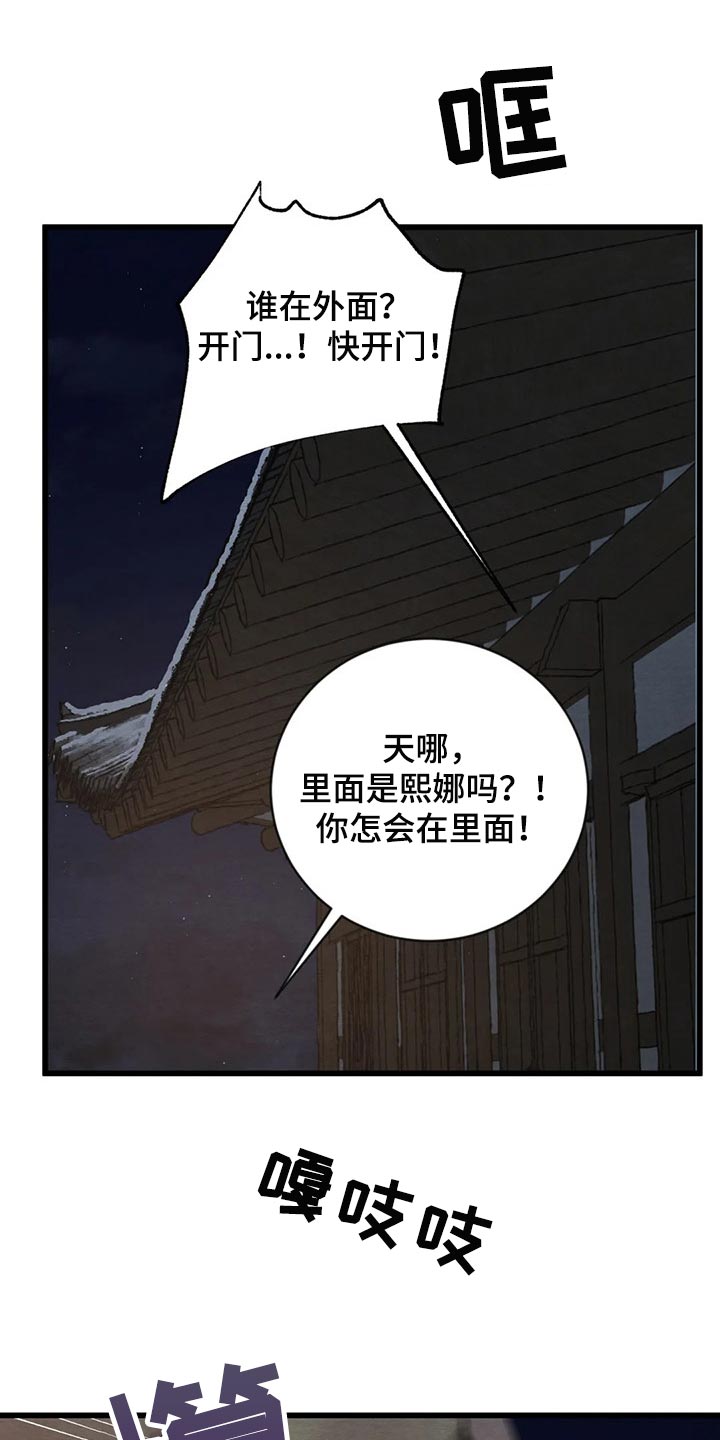 第159话2