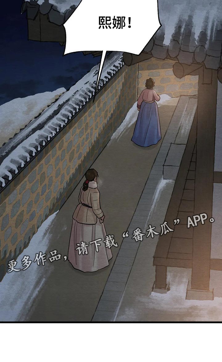 第159话6