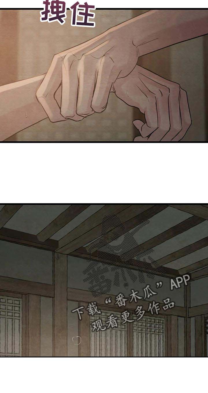 第159话7