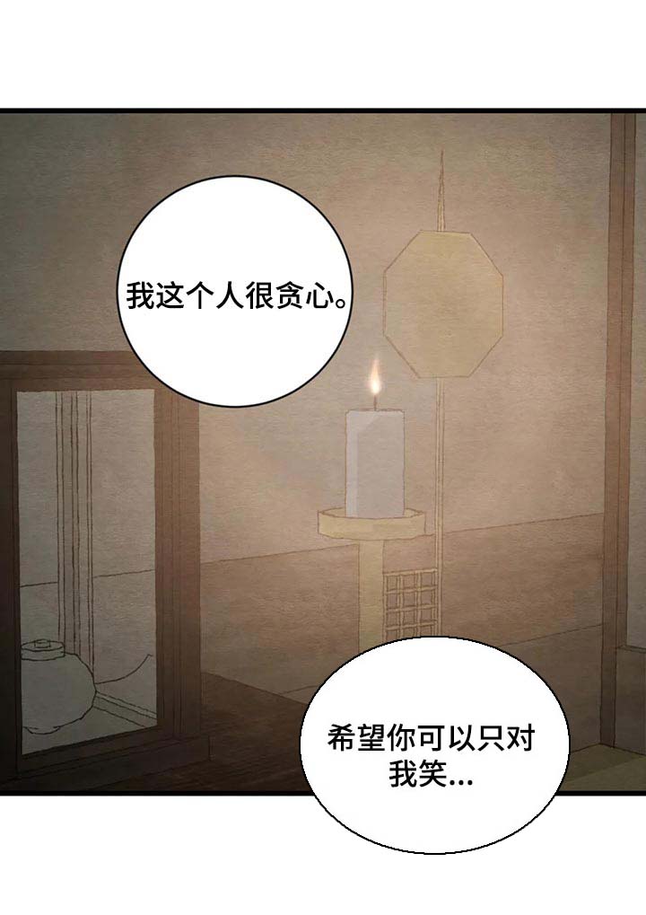 第159话9