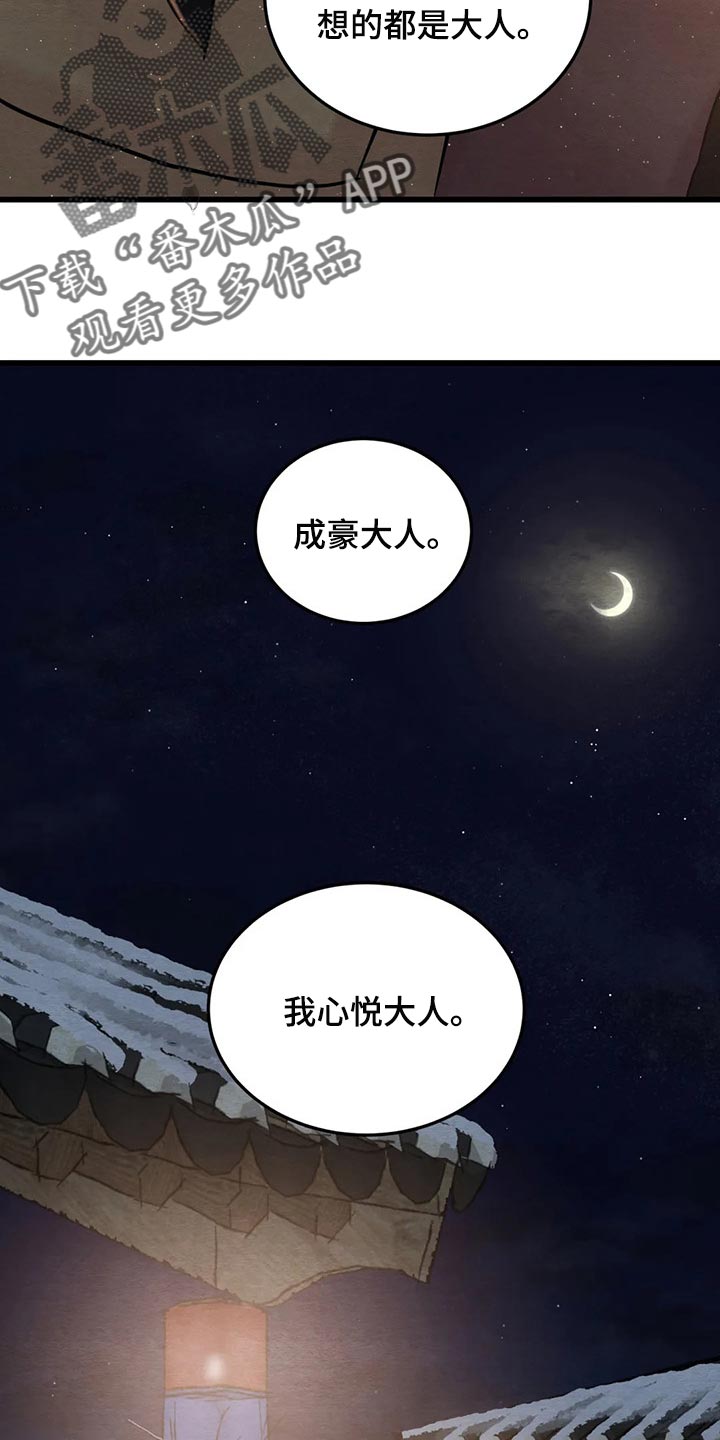 第158话1
