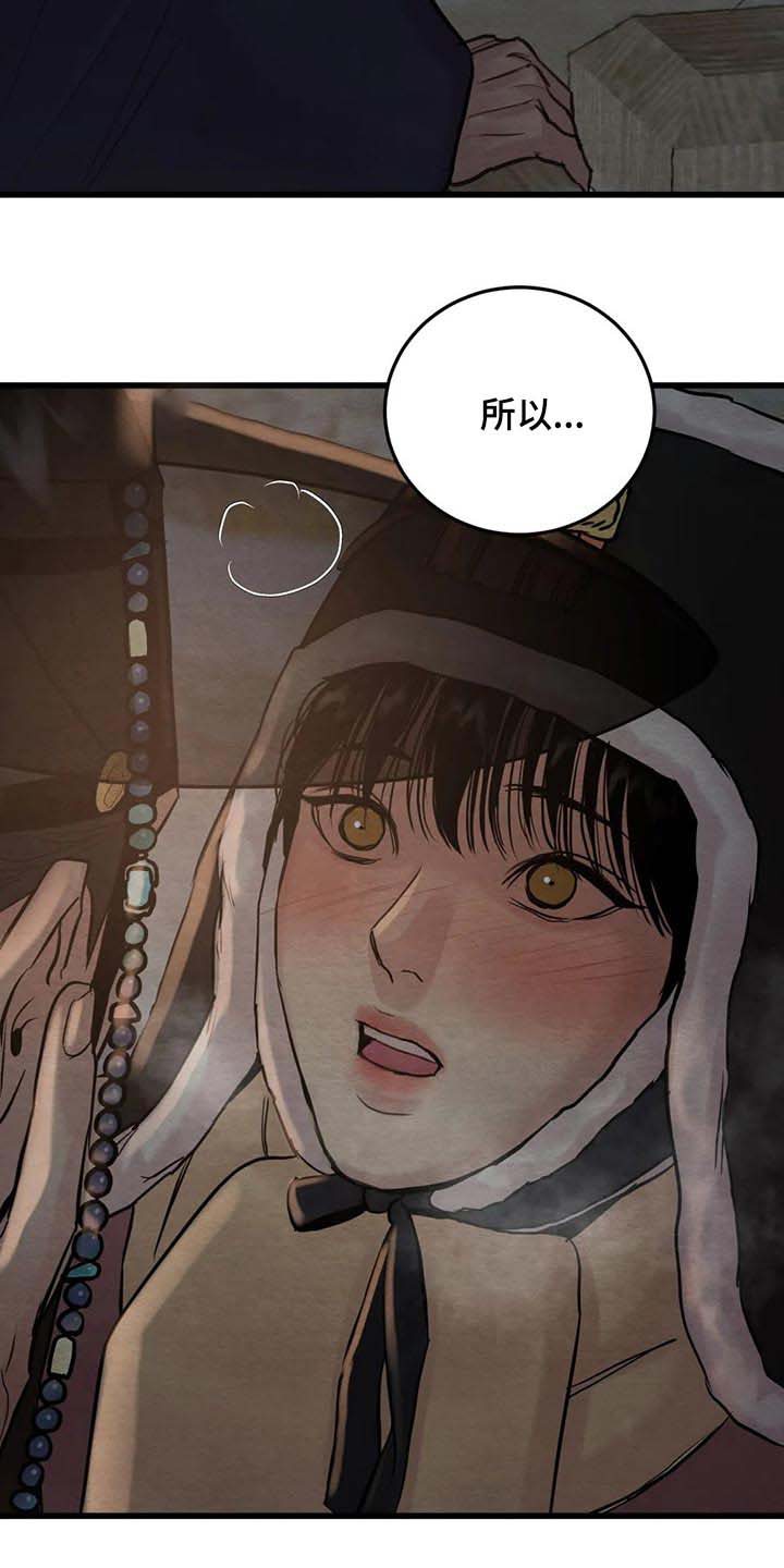 第158话10