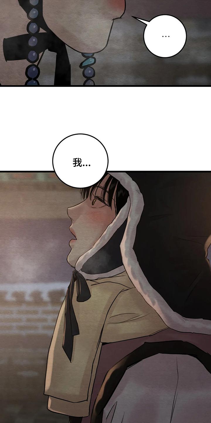 第158话4