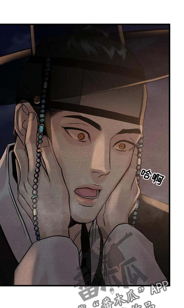 第158话8