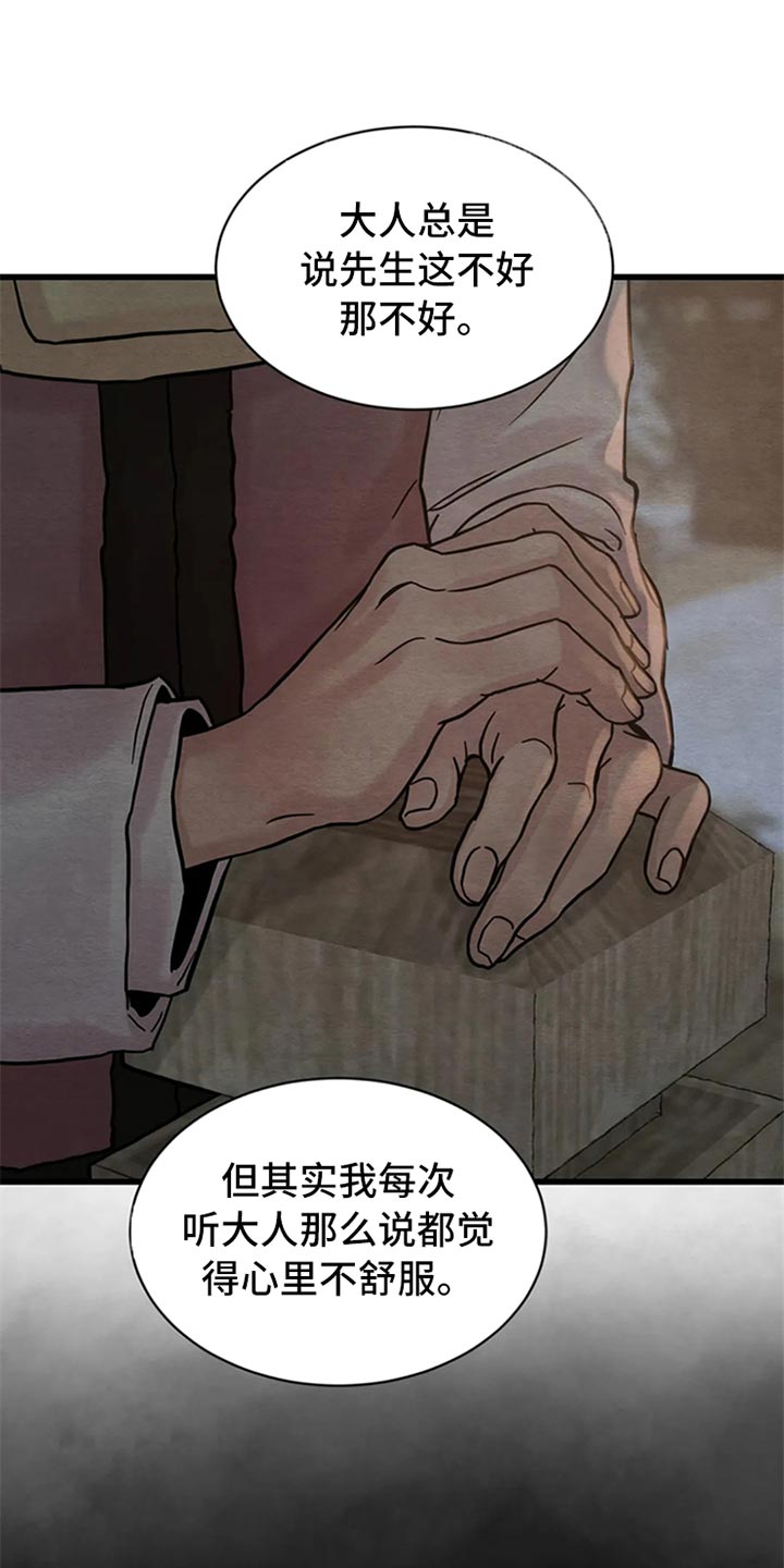第157话0
