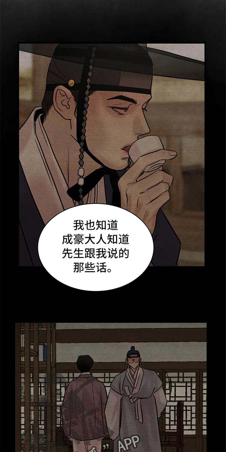 第157话1