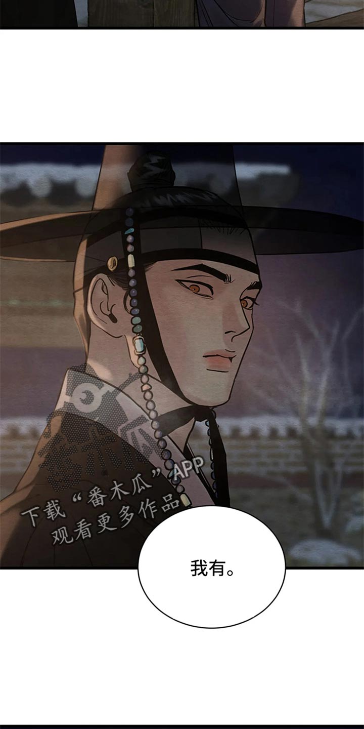 第157话11
