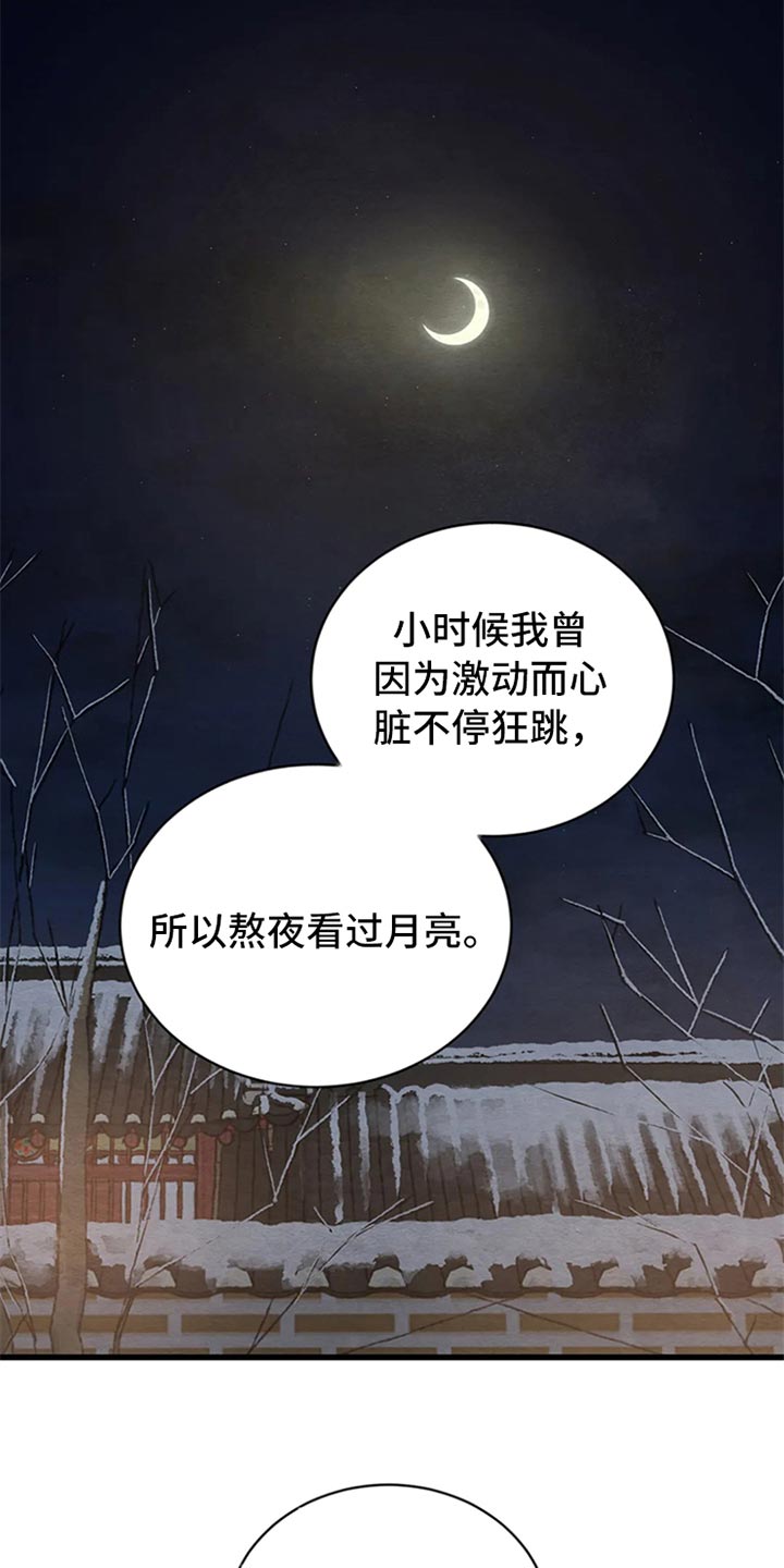 第157话12