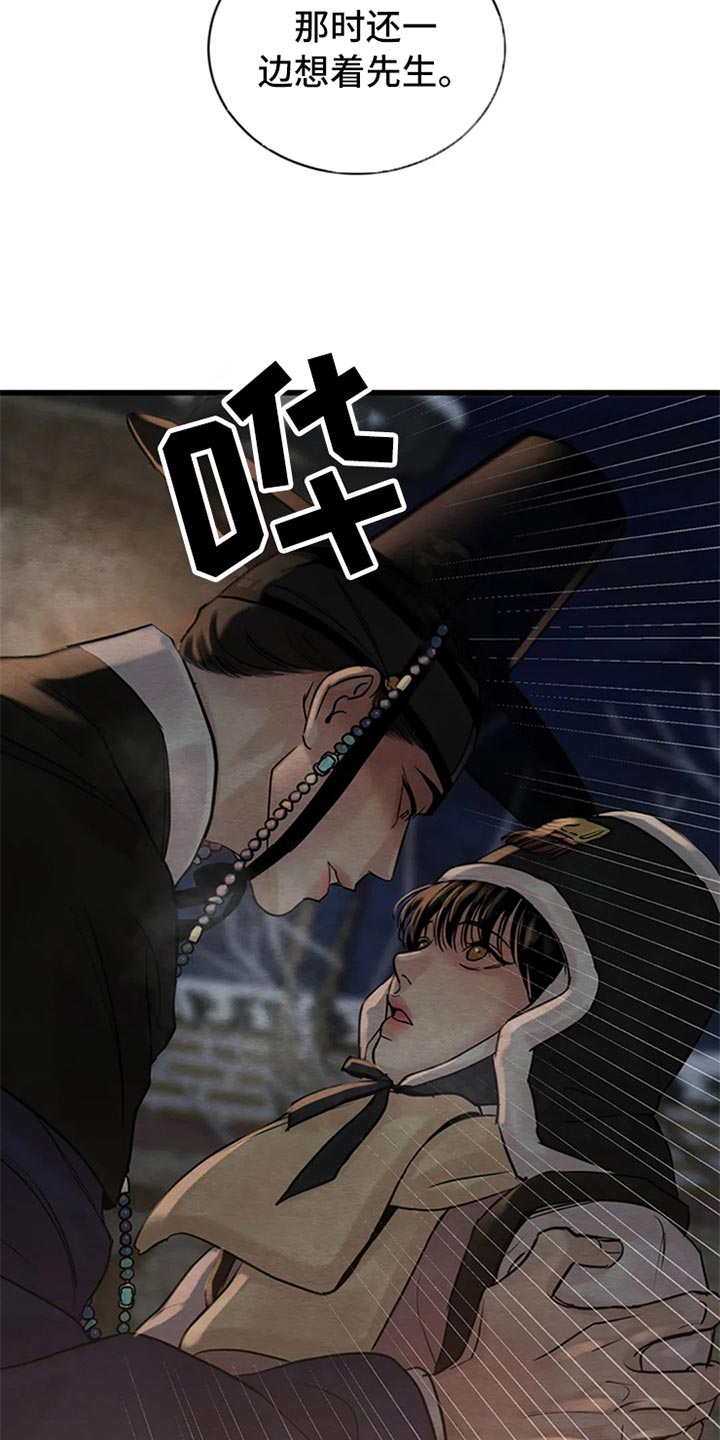 第157话13