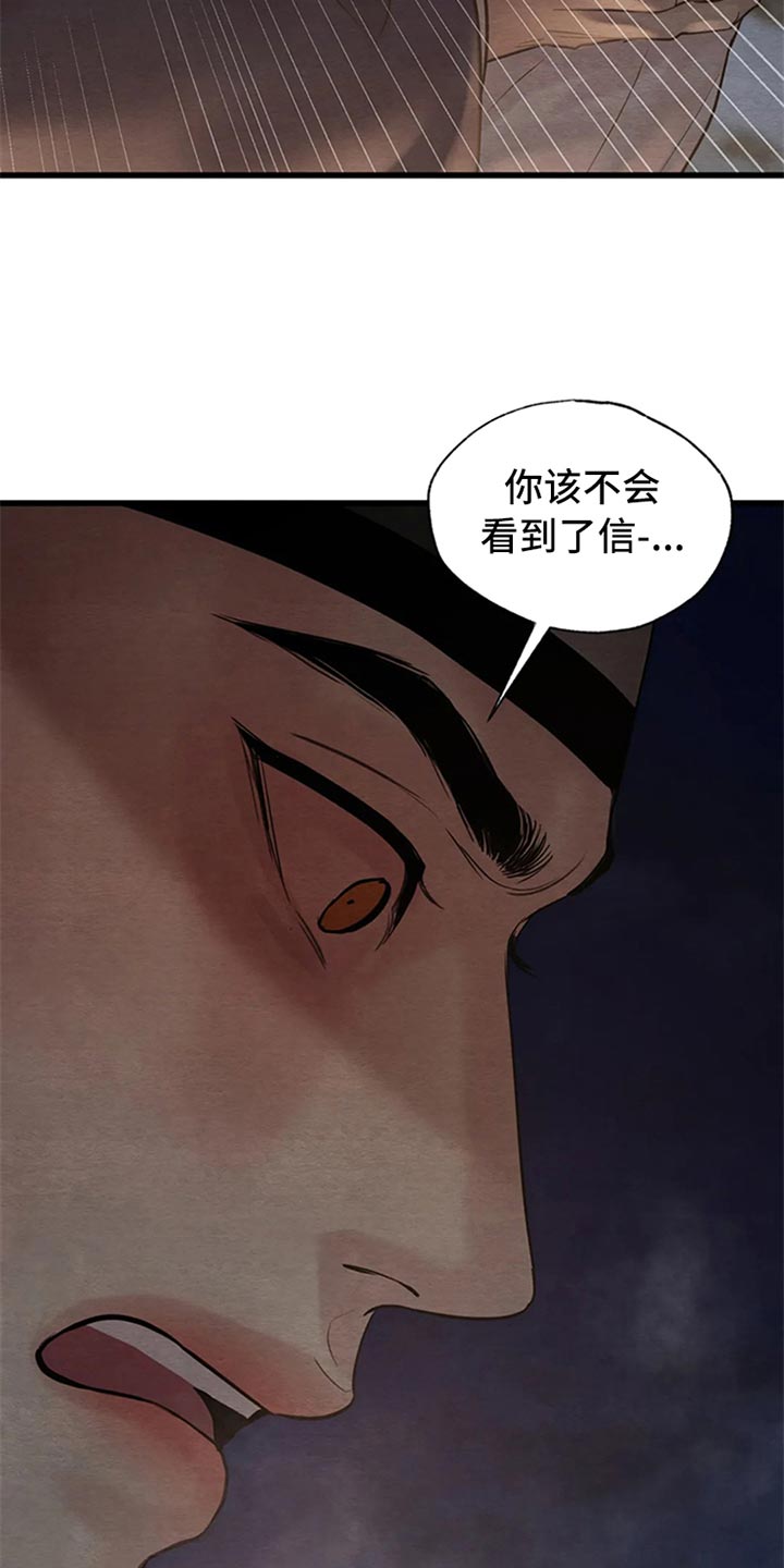 第157话14