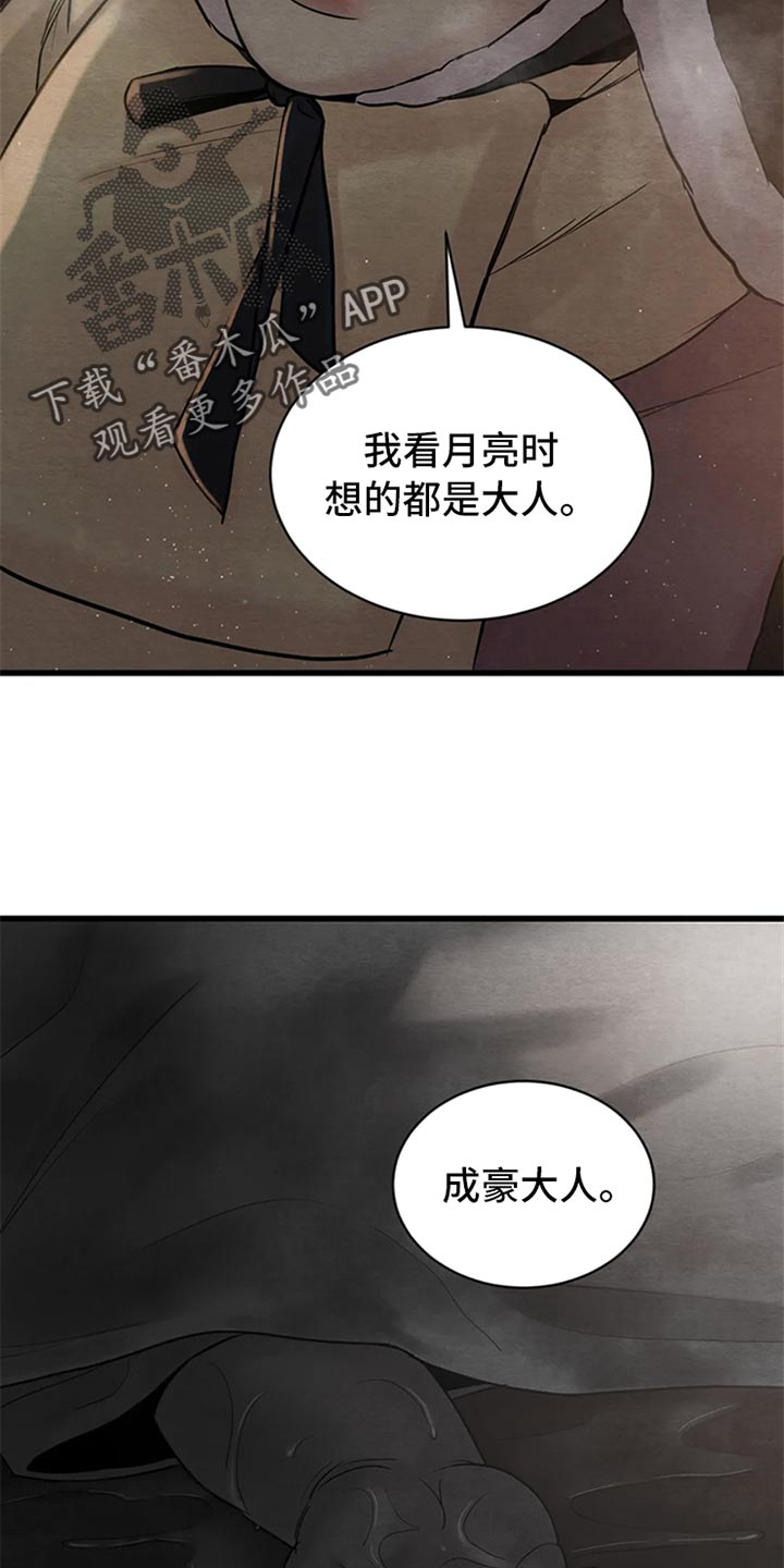 第157话16