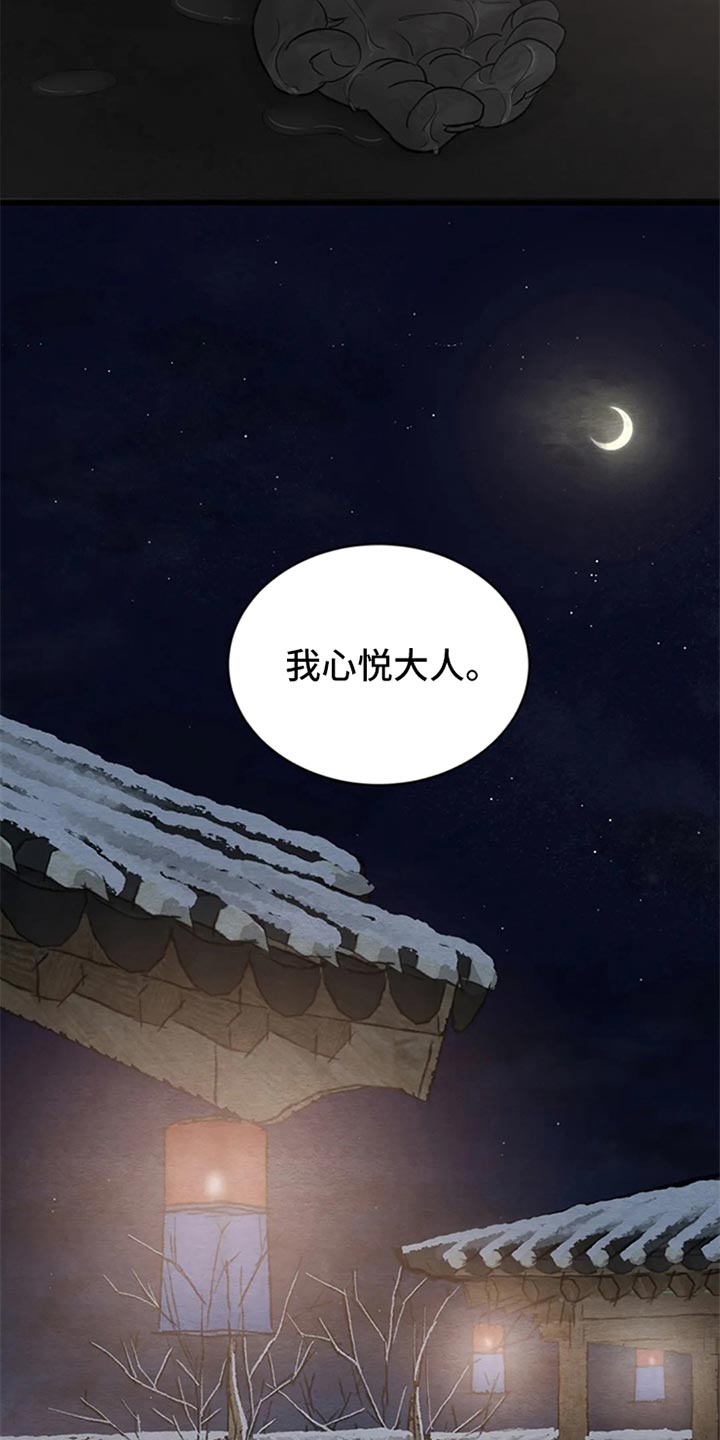 第157话17