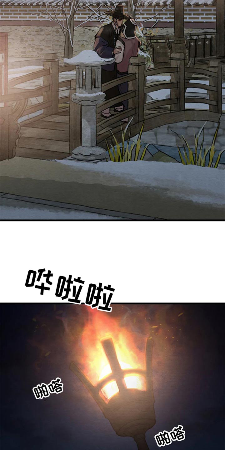 第157话18