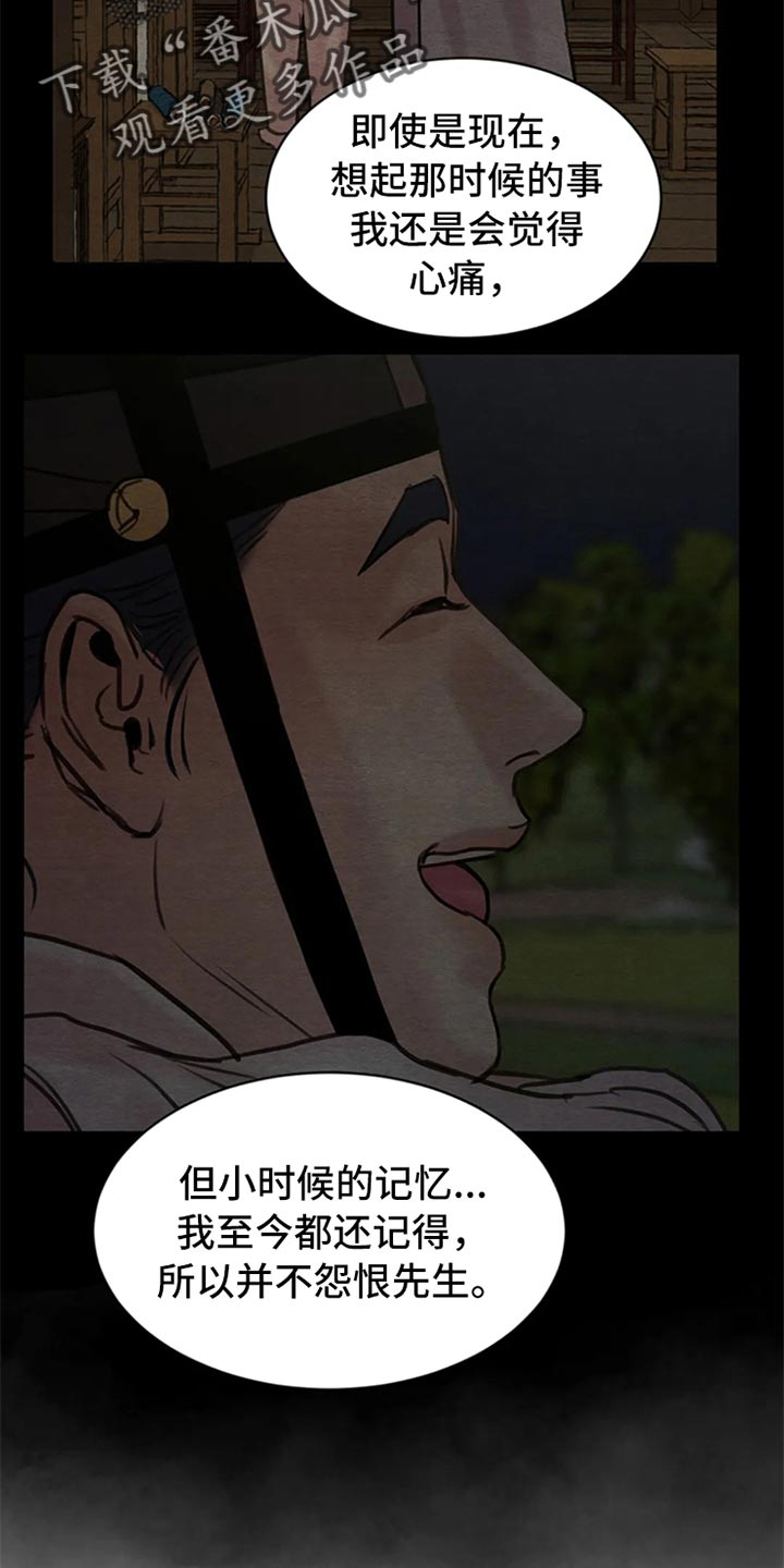 第157话2