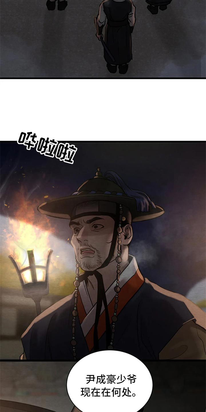 第157话21