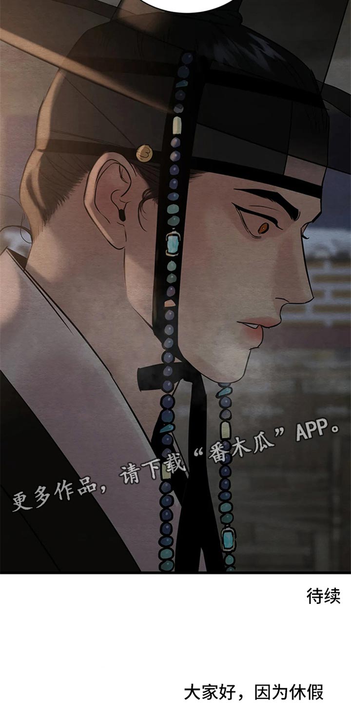 第157话22