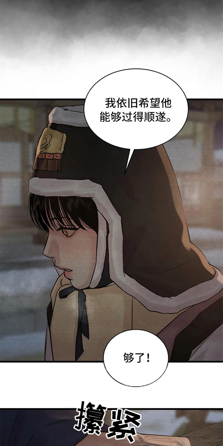 第157话3
