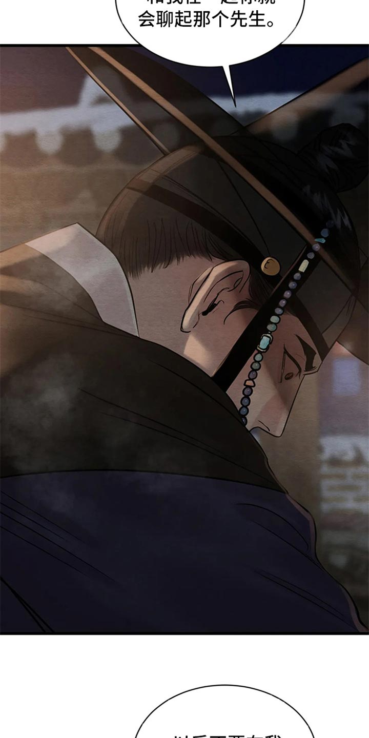 第157话5
