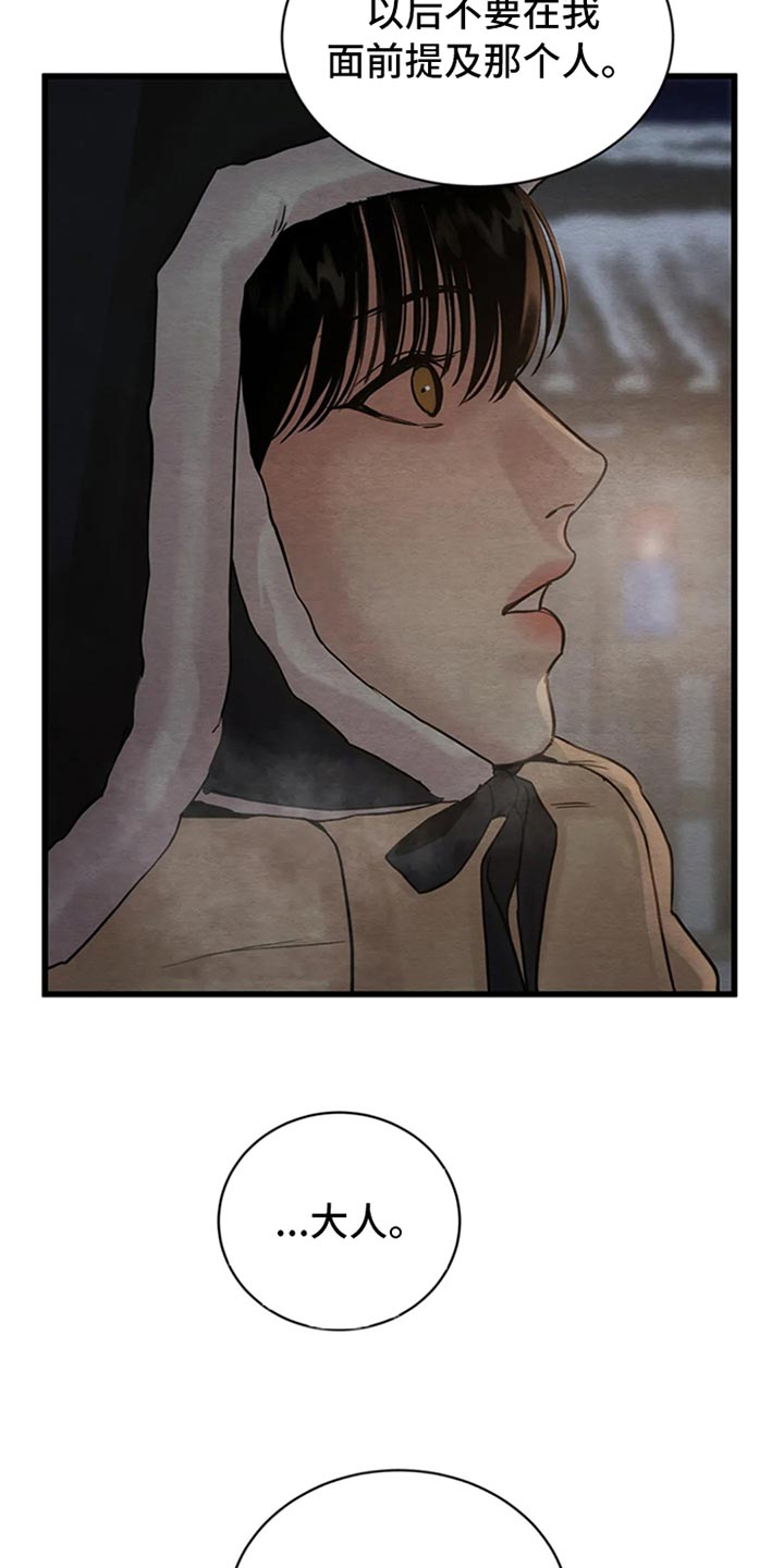 第157话6