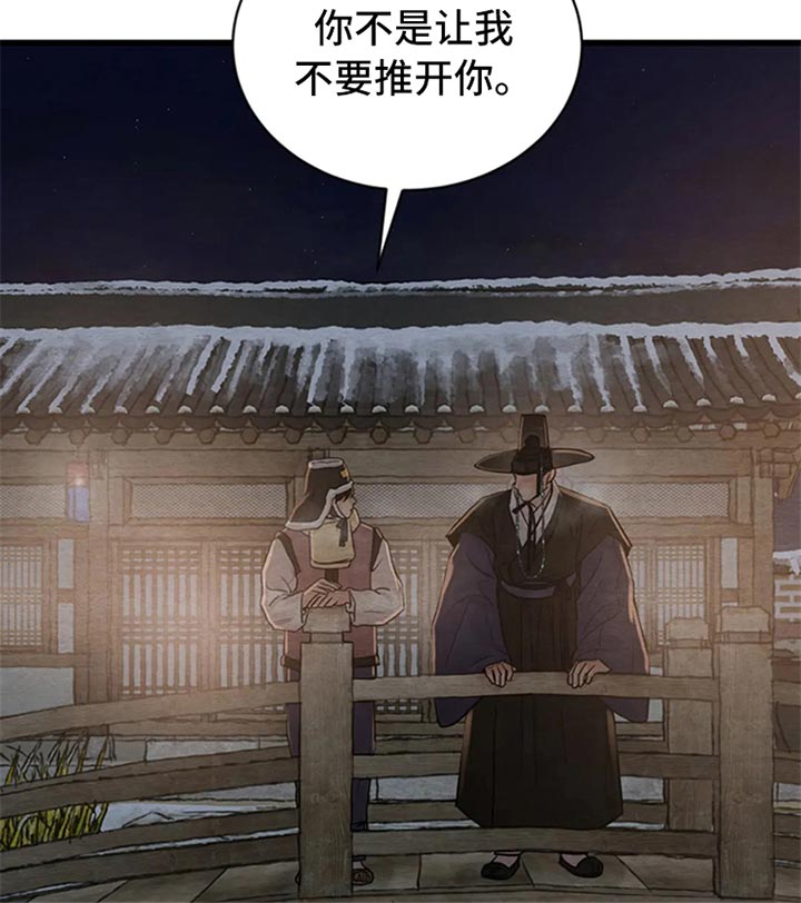 第157话7