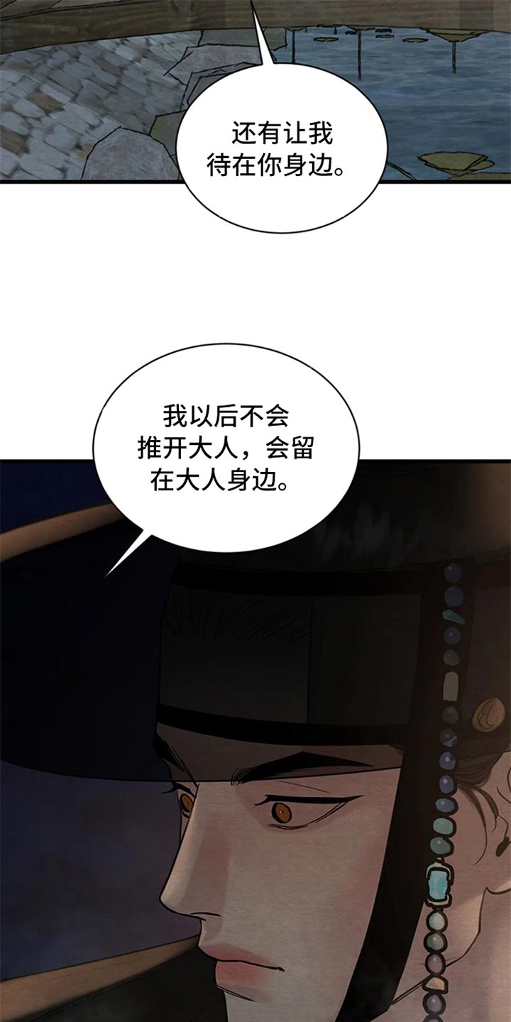 第157话8