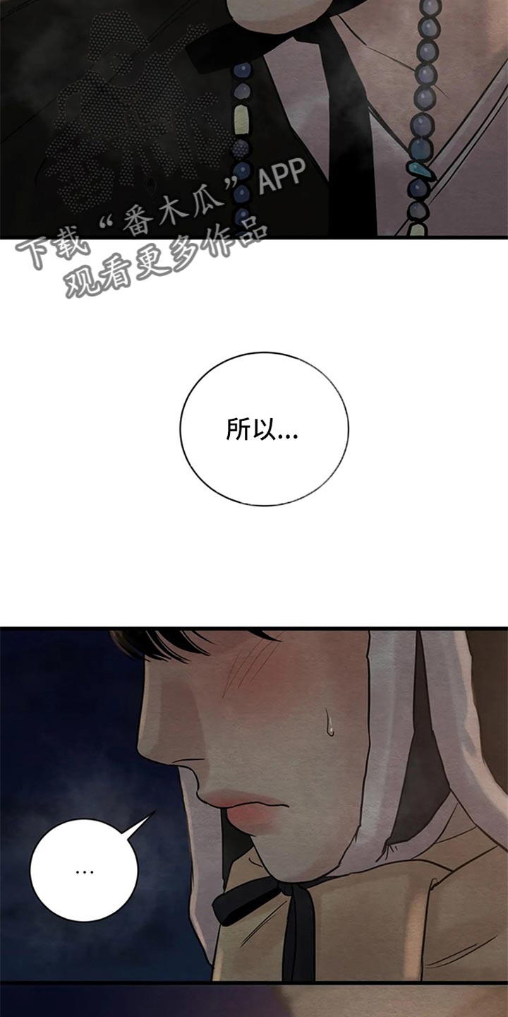 第157话9