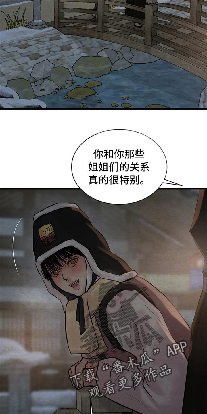 第156话10