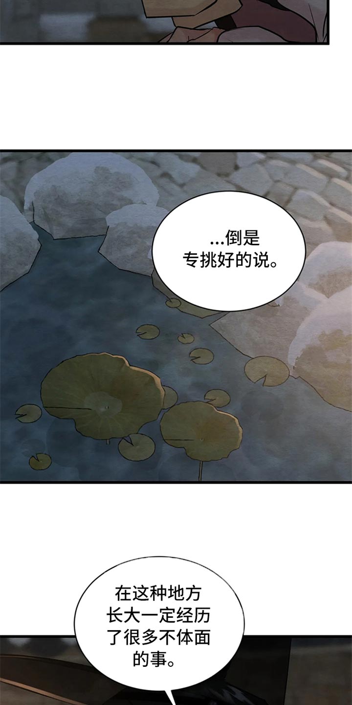 第156话12