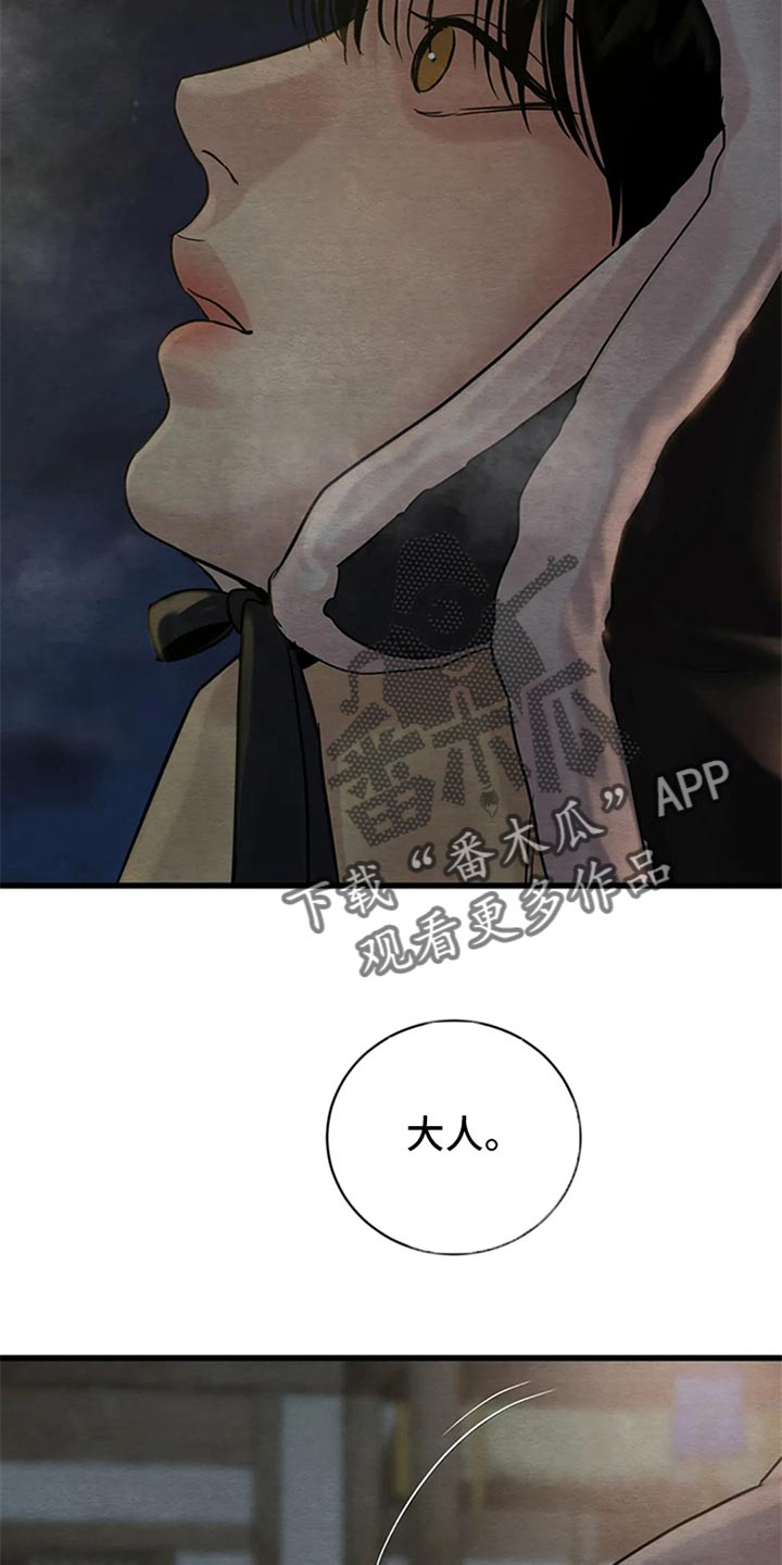 第156话17