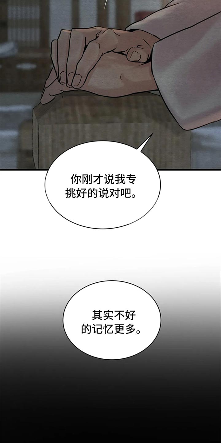 第156话18