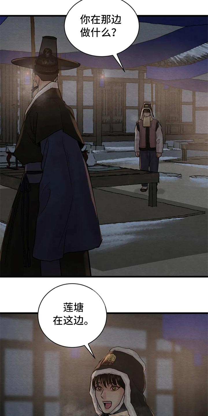 第156话2
