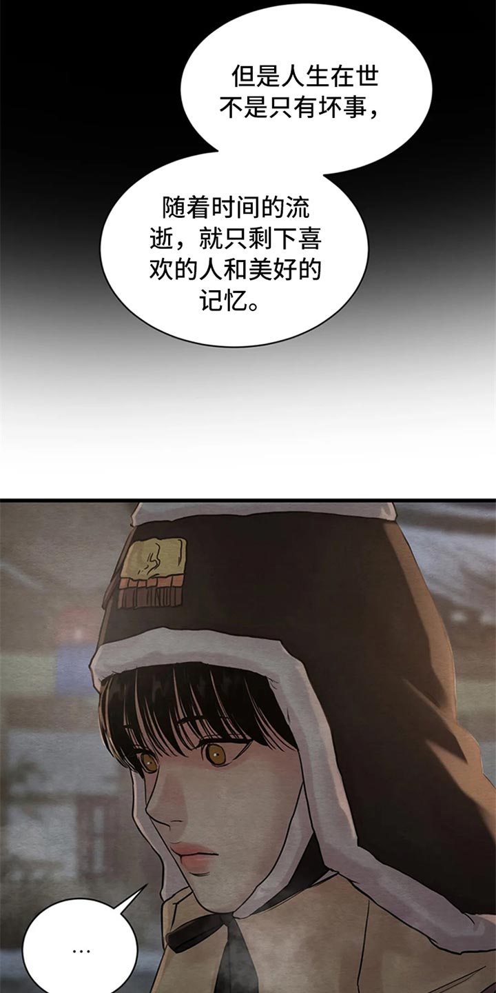 第156话21