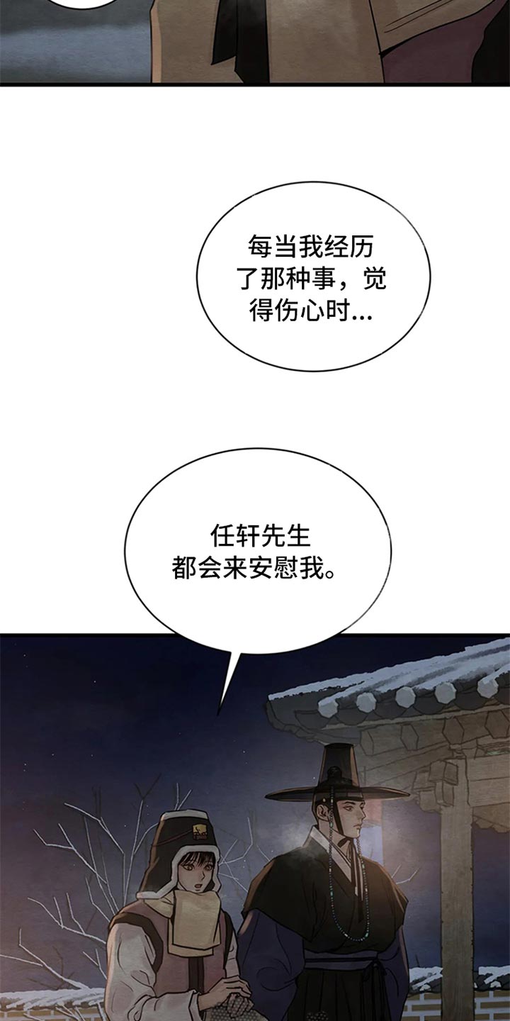 第156话22