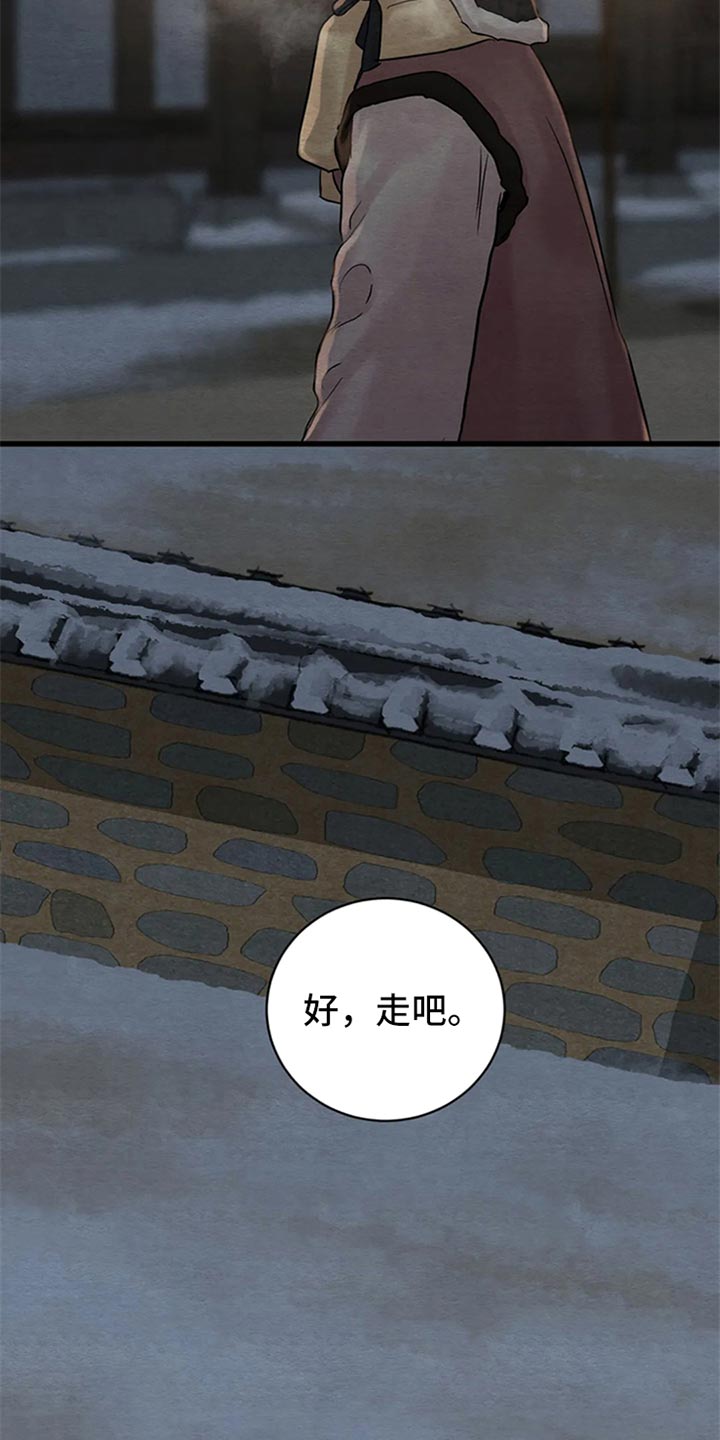 第156话3
