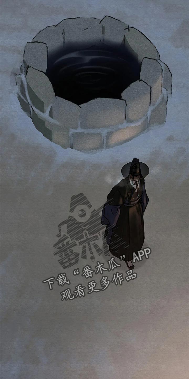 第156话4