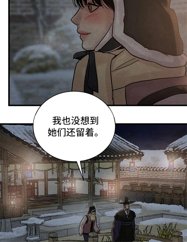 第156话9