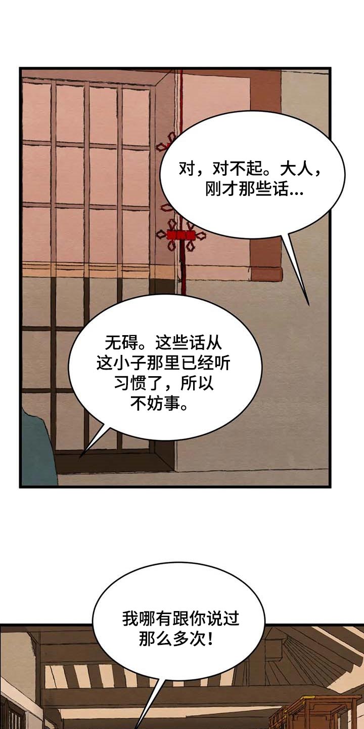 第155话0