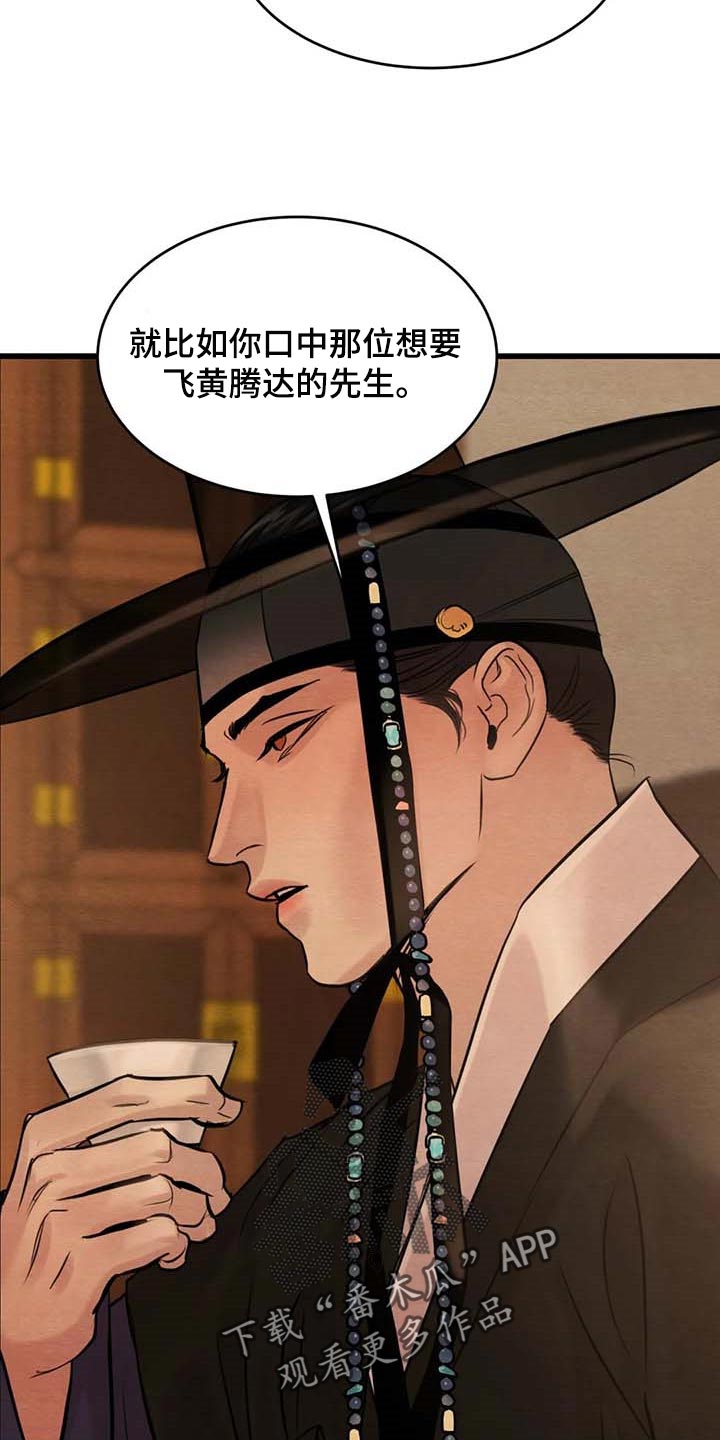 第155话13