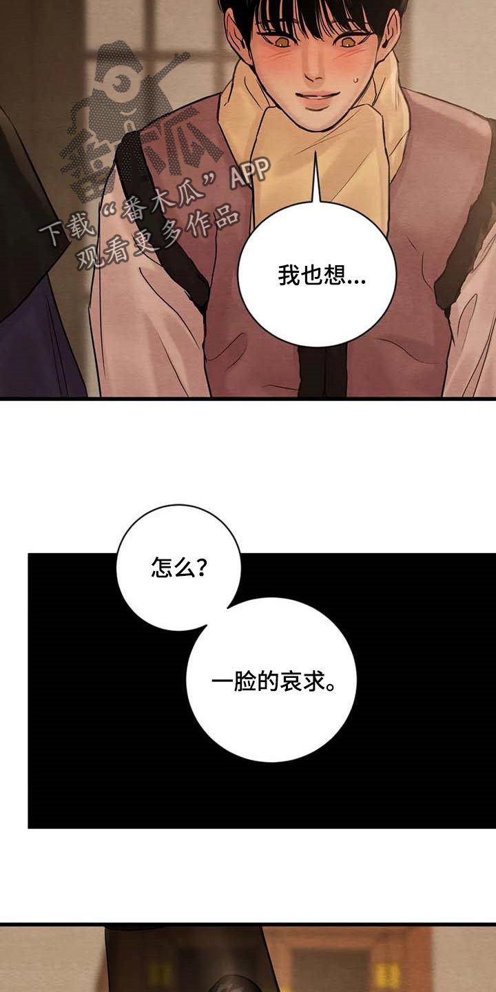 第155话18