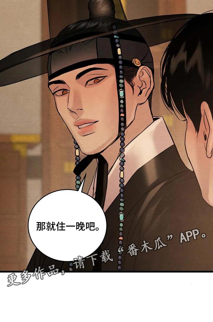 第155话19