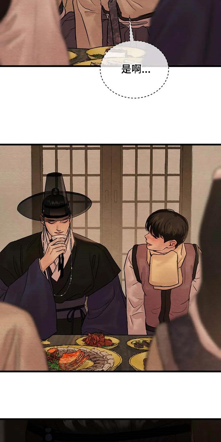 第155话2