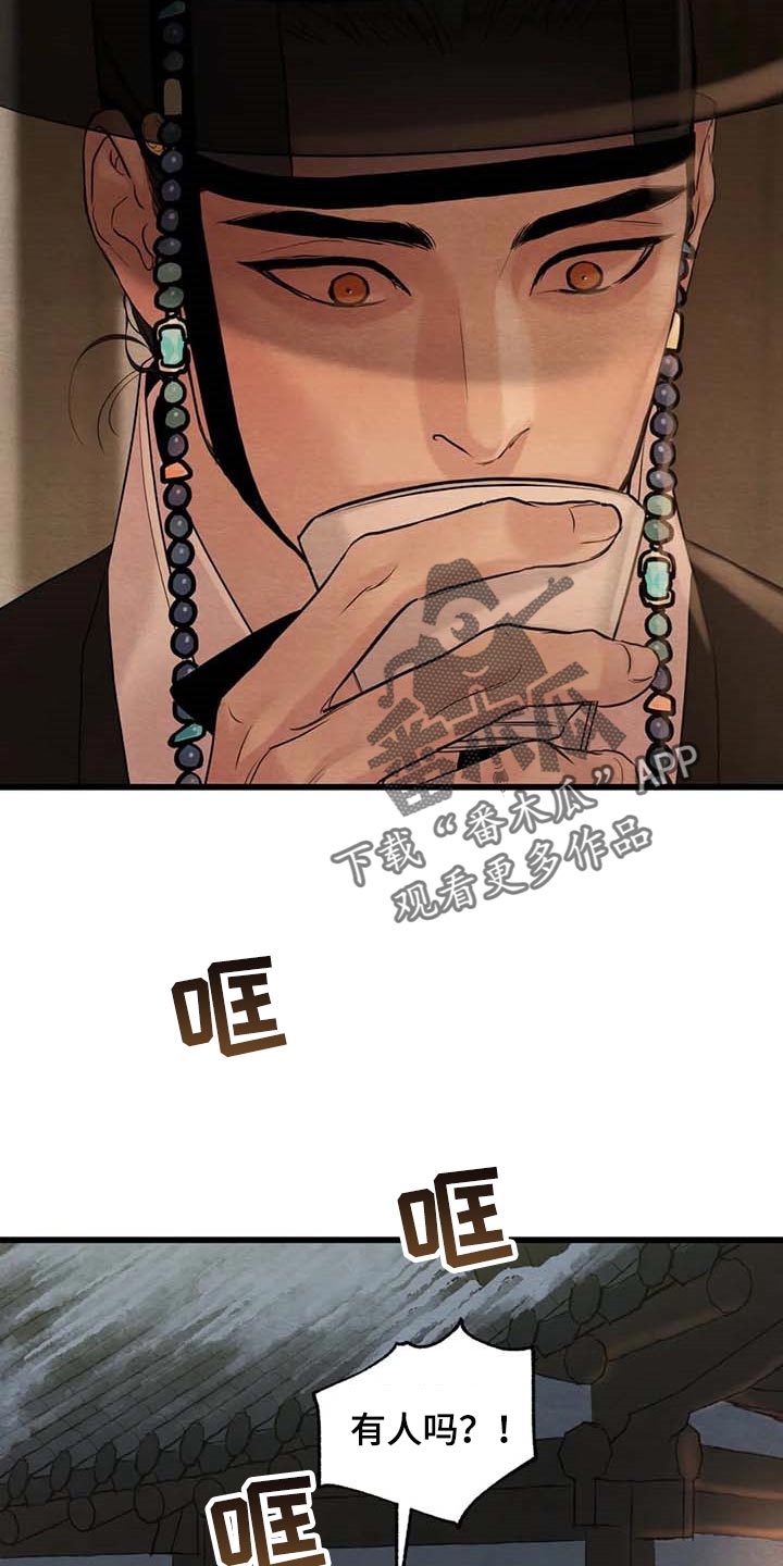 第155话3