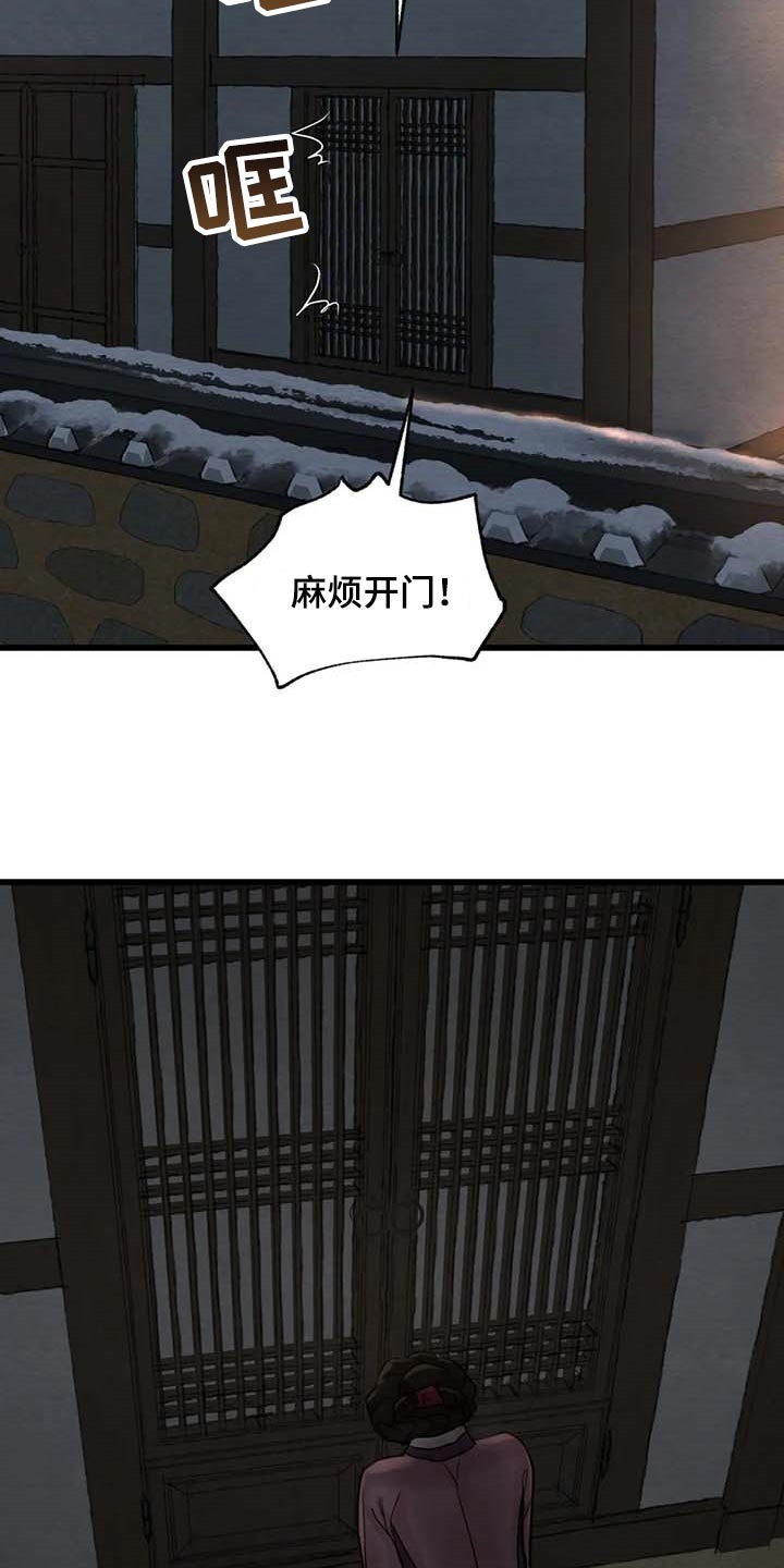 第155话4