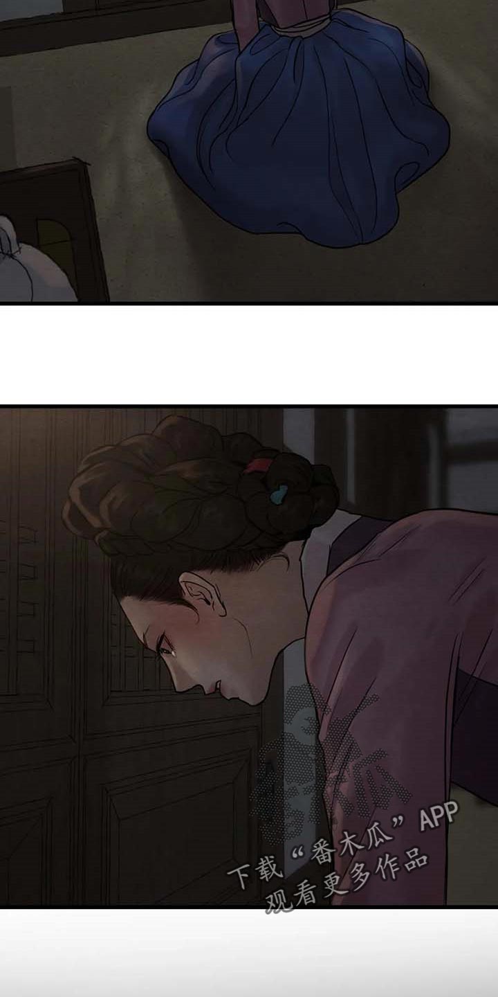 第155话5