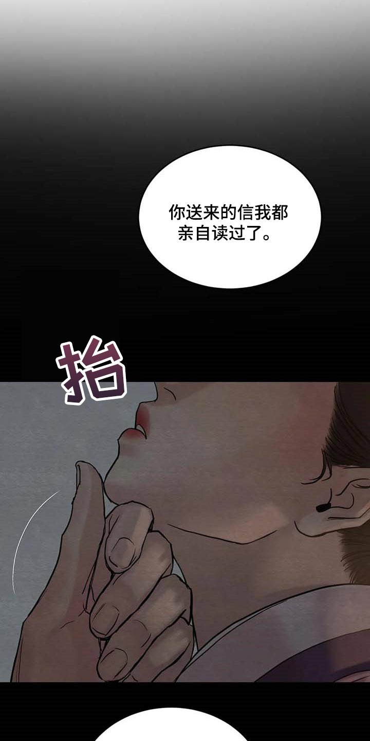 第155话6